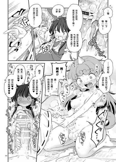 第9页图