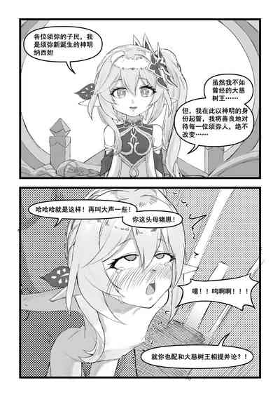 第13頁圖