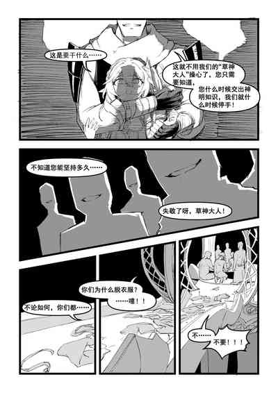 第5頁圖