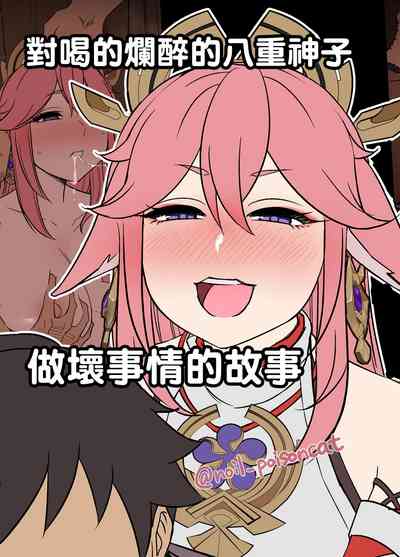 第1頁圖