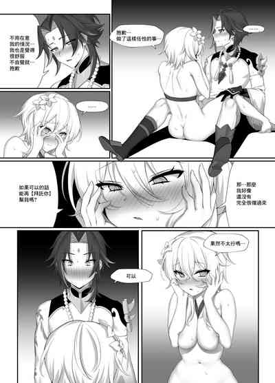 第13页图