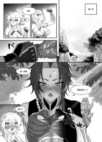 第21页图