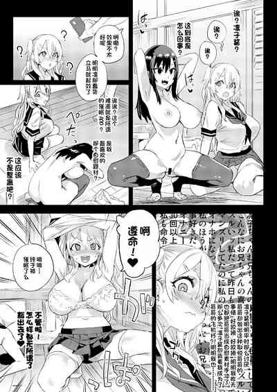 第9页图