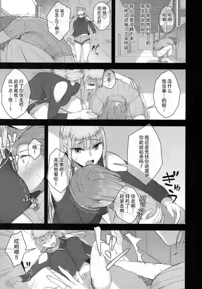 第17页图