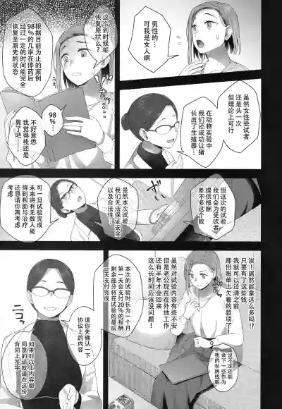 第5页图