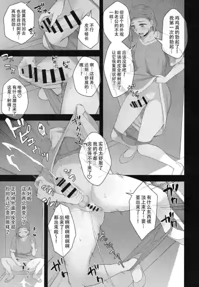 第9页图