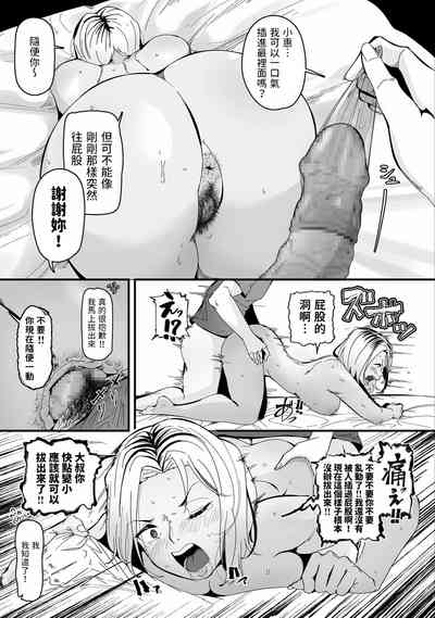第21頁圖
