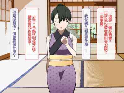 第9頁圖