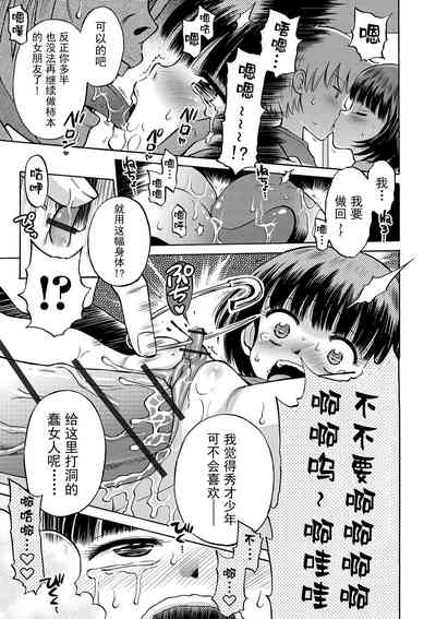 第101页图