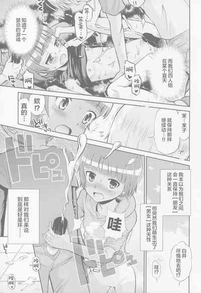 第33页图