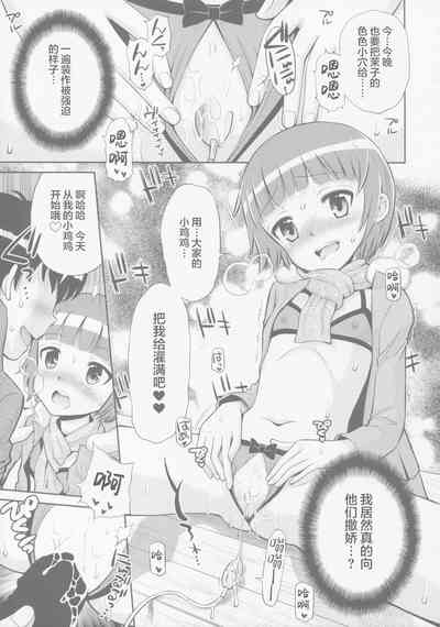 第37页图