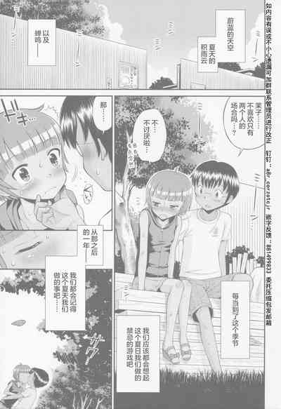 第49页图