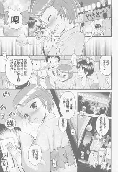 第53页图