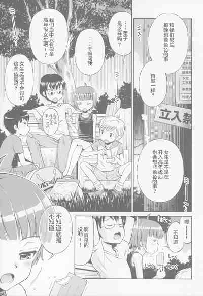 第5页图