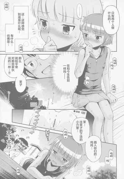 第61页图