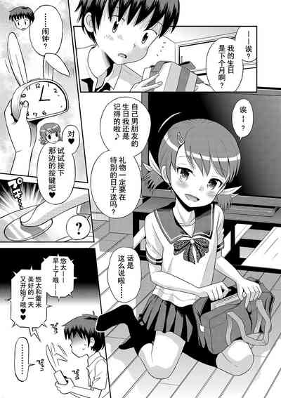 第73页图