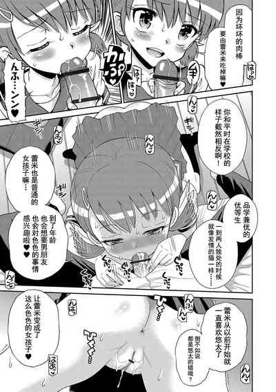 第77页图