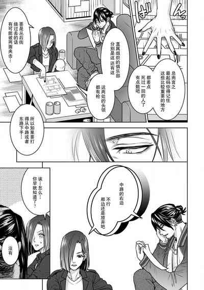 第37页图