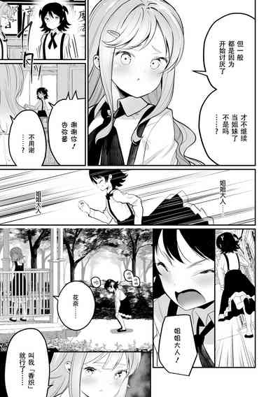 第77頁圖