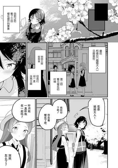 第93頁圖