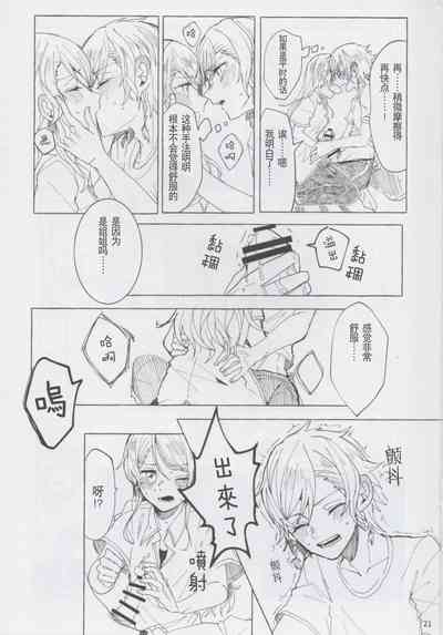 第21页图