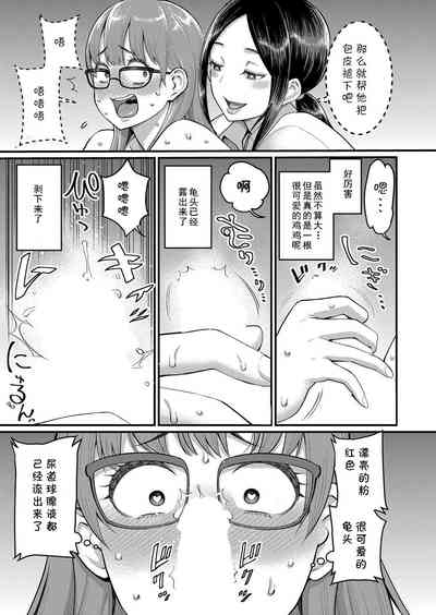 第9頁圖