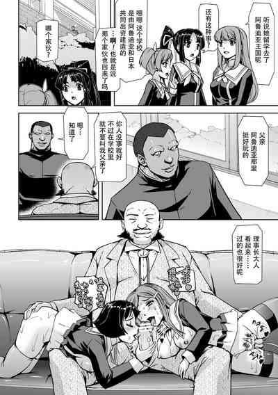 第5页图