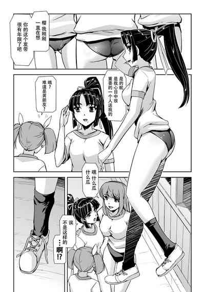 第9页图