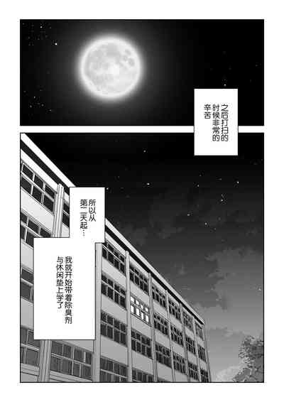 第29页图