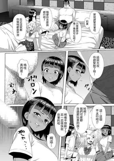 第5頁圖