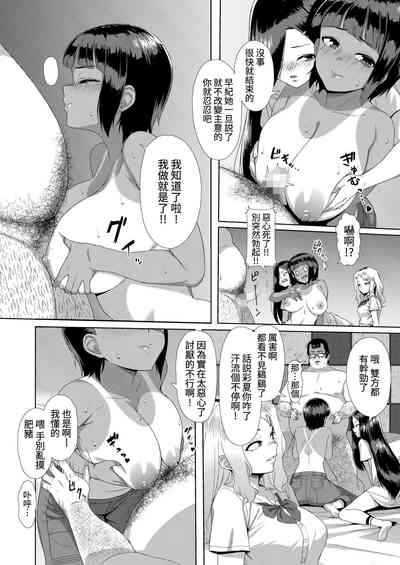 第9頁圖