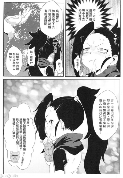 第17页图