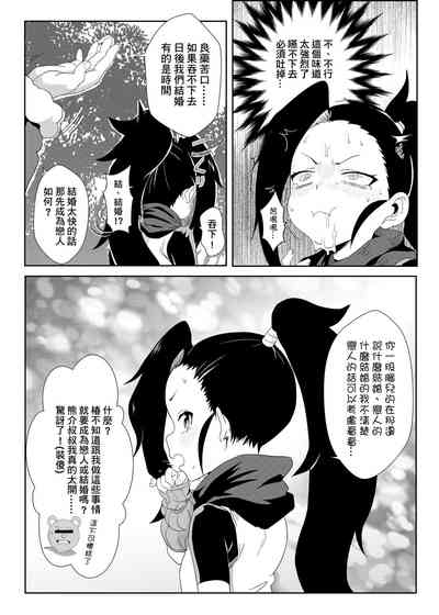 第17頁圖