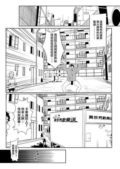 第21頁圖
