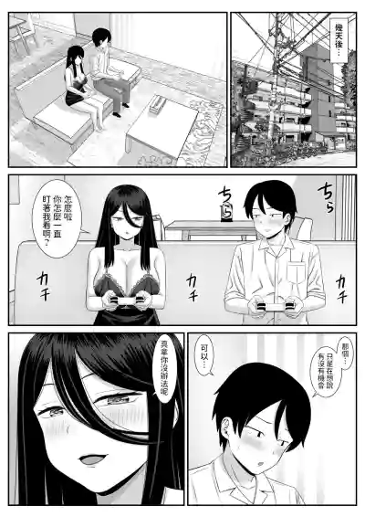 第21页图