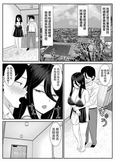 第37页图