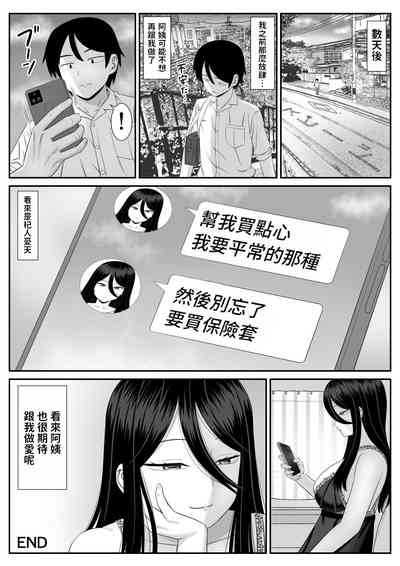 第53页图