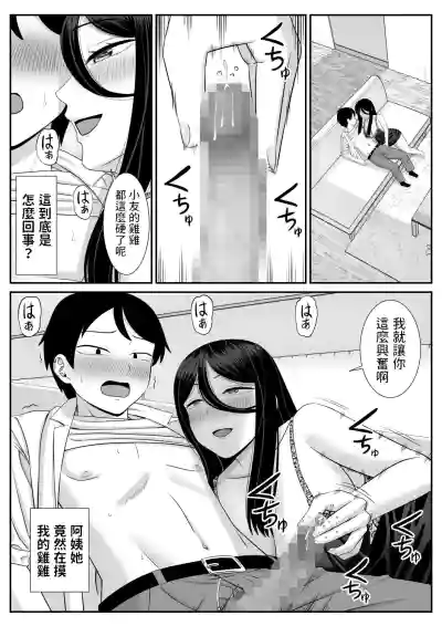第9页图