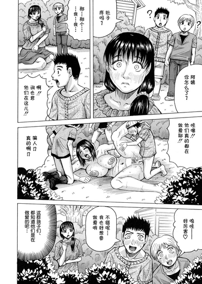 第61页图