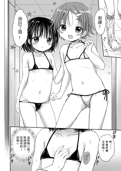 第5页图