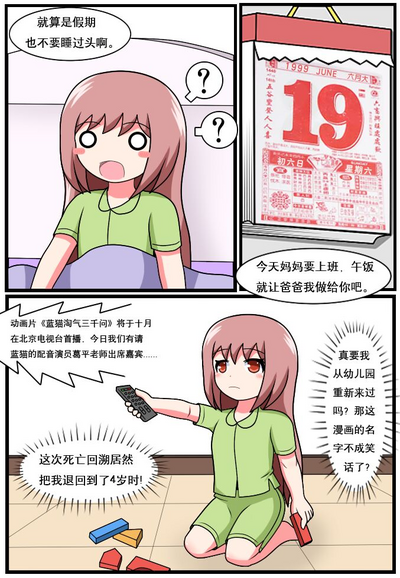 第145頁圖