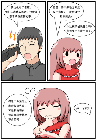 第165頁圖