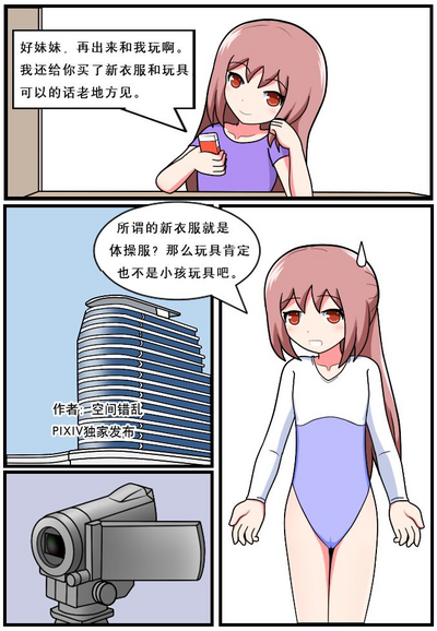第33頁圖