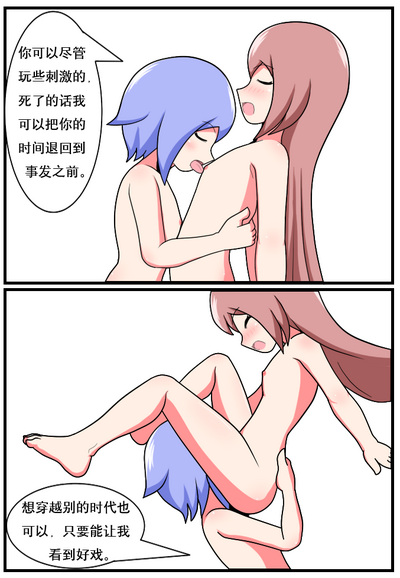 第61頁圖