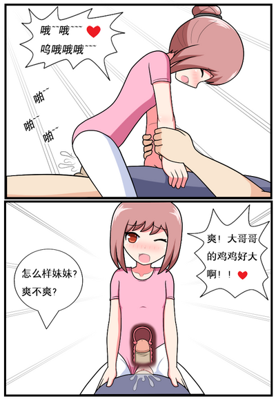第65頁圖