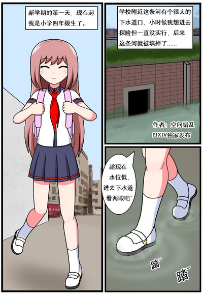 第89頁圖