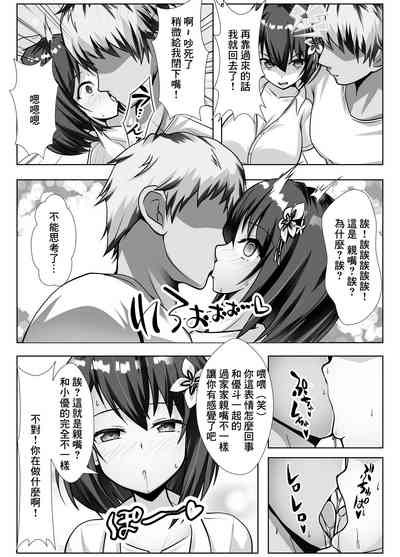 第9頁圖