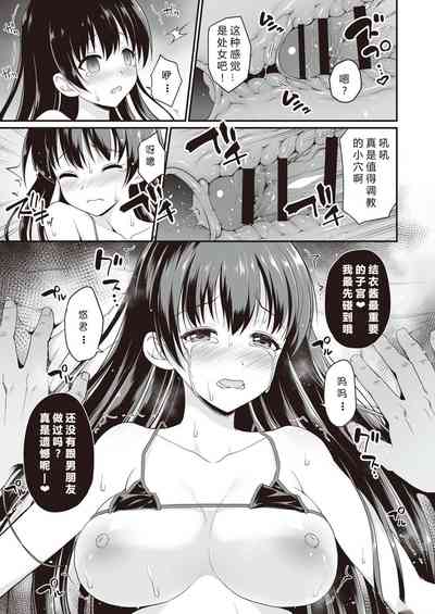 第9页图