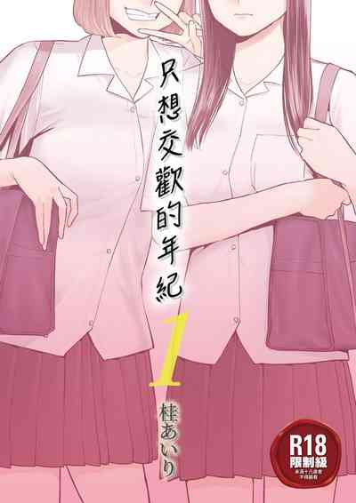 第1頁圖
