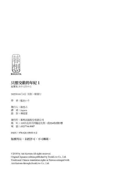 第97頁圖